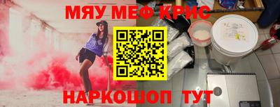 mdpv Волжск
