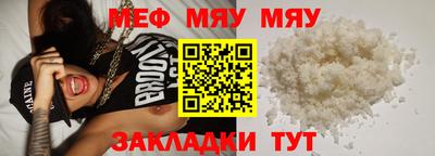 стафф Волжский
