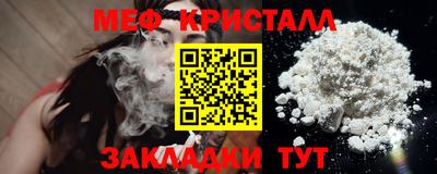 mdpv Волжск
