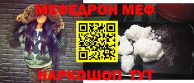 PSILOCYBIN Волгодонск