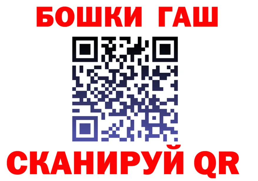 A PVP Crystall вход площадка гидра Лысьва