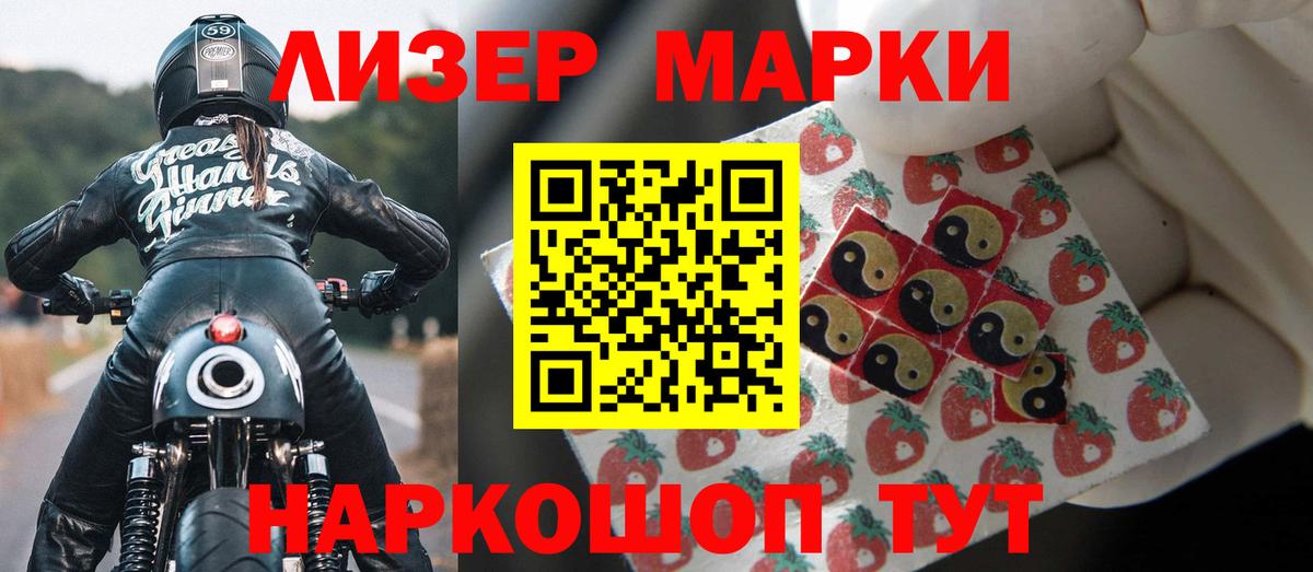 LSD-25 экстази ecstasy  LSD-25 экстази кислота  Вход с VPN  Лсд 25 экстази  блэк спрут вход  Лысьва 