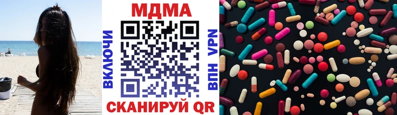 MDMA VHQ сколько стоит Лысьва