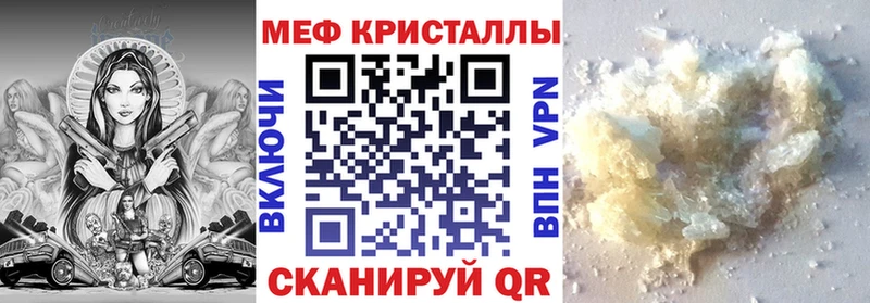 Меф мяу мяу  как найти   Лысьва 