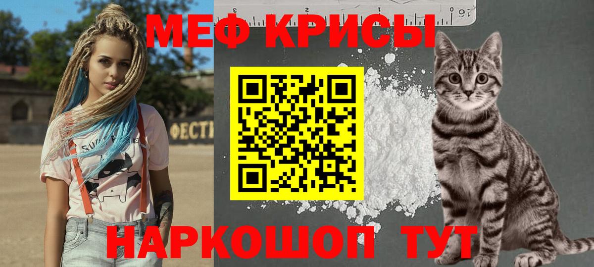 МЕФ  Лысьва