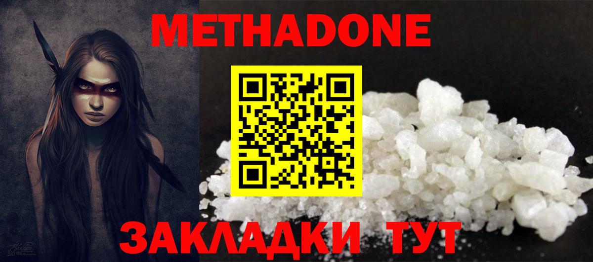 Мефедрон  LSD-25  Лысьва  Меф МЯУ МЯУ кристаллы  Каннабис  Вход с VPN  COCAIN 