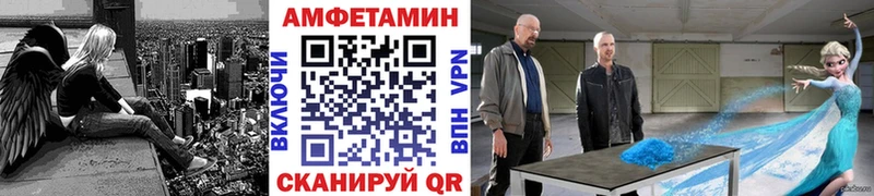 наркотики  Лысьва  МЕТАМФЕТАМИН Methamphetamine 