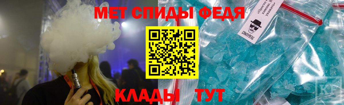 Первитин мет Лысьва