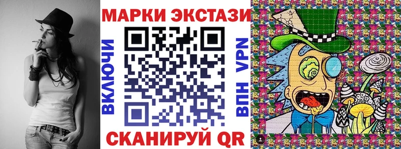 как найти наркотики  Лысьва  ОМГ ОМГ зеркало  Марки N-bome 1,8мг 