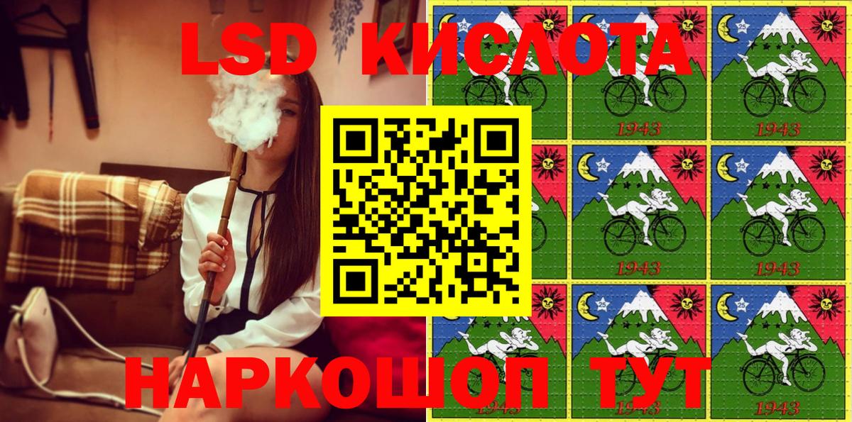 Лысьва  Марки N-bome 1500мкг  Вход с VPN 