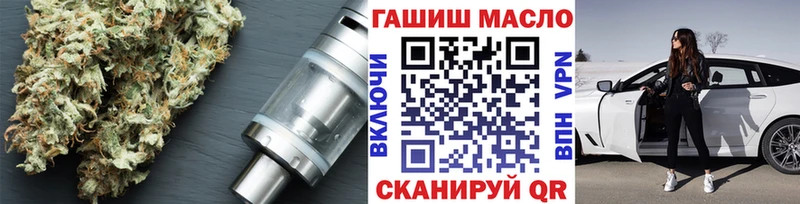 ТГК THC oil  блэк спрут зеркало  Лысьва 