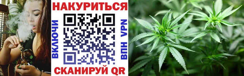 Конопля Bruce Banner  Лысьва 