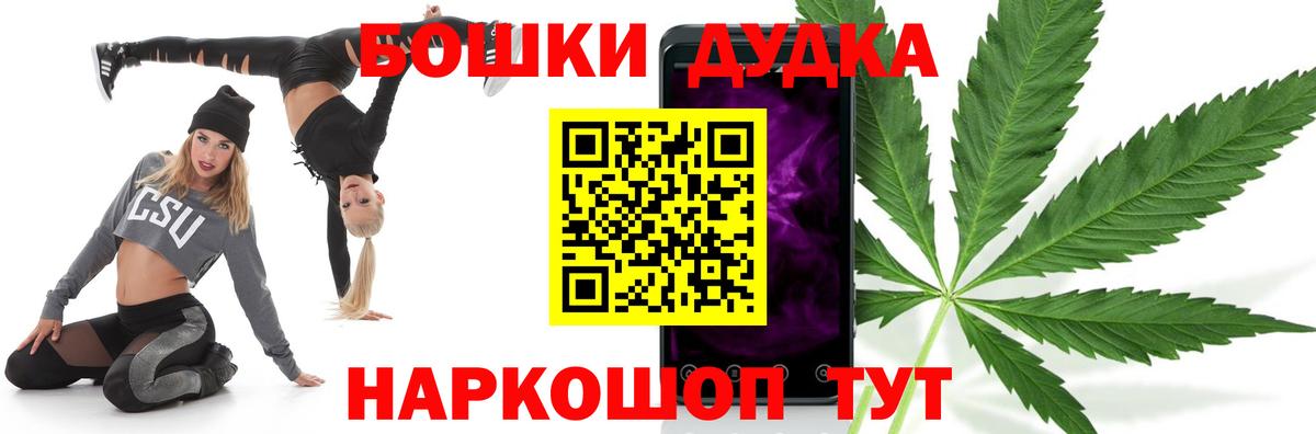 Бошки марихуана THC 21%  Конопля ГИДРОПОН  Лысьва  Конопля White Widow  Вход с VPN 