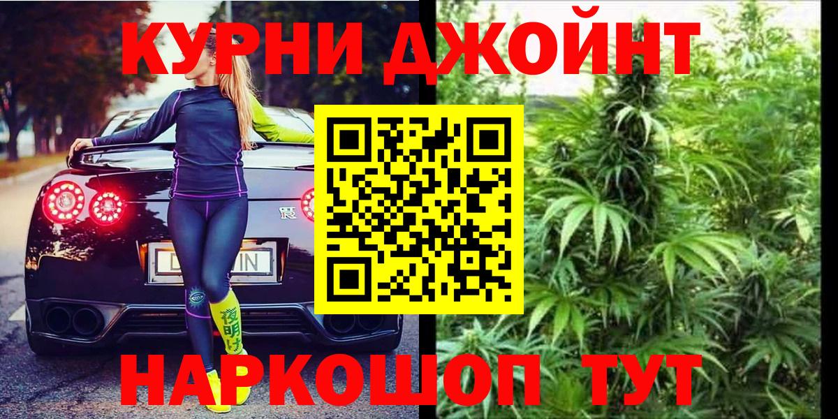 Шишки марихуана AK-47 Лысьва